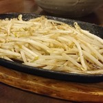 塩梅 - もやし炒め