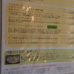 小麦畑の石窯食堂 Far niente - 