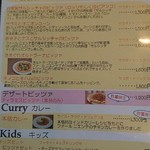 小麦畑の石窯食堂 Far niente - 