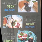 cafe ＆雑貨　Aｕ PRINTEMPS - 