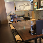 牛かつ・サラダバーあおな