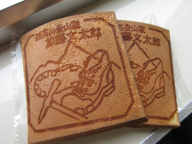 閉店 米田茶店 よねだちゃてん 浜坂 弁当 食べログ