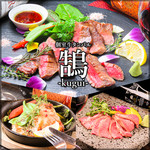 個室牛タンバル 鵠 蒲田店