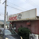 お好みハウス ポパイ - 外観