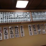 力餅食堂 - 昭和の看板職人さんの手書きメニュー