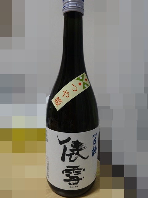 阿部酒店 - 酒田（その他）の写真