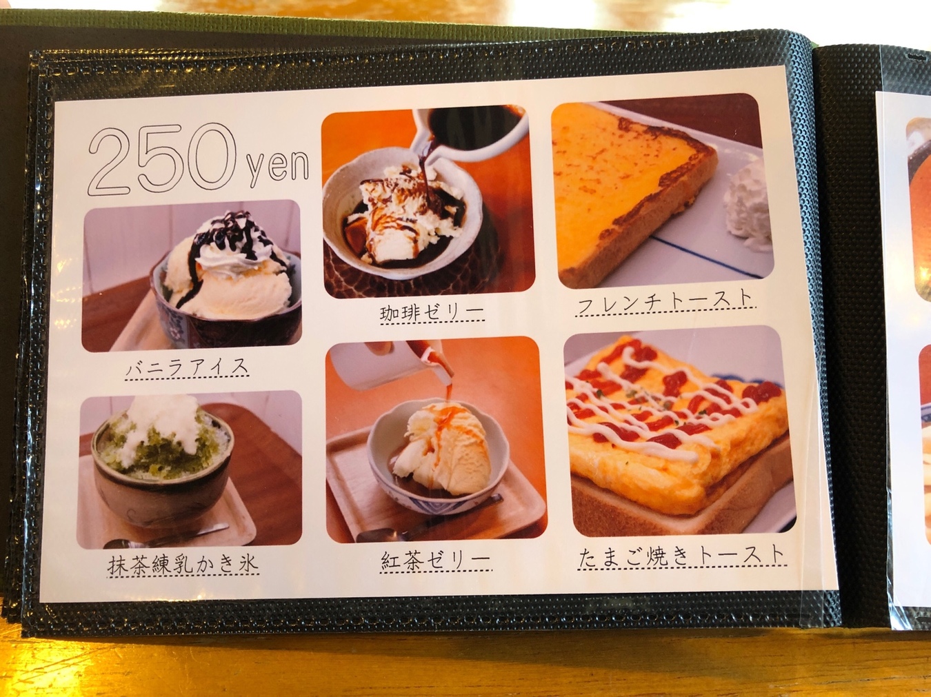黒豚亭さんが投稿したとんぼ玉&Cafe 小さな探究室（神奈川/本厚木）の口コミ詳細 [食べログ] とんぼ玉&Cafe 小さな探究室
