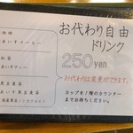 とんぼ玉&Cafe 小さな探究室 - 大きなマグで貰えるよ。