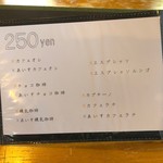 とんぼ玉&Cafe 小さな探究室 - こっちはお代わり自由じゃない。でも安いでしょ？おかしいって。