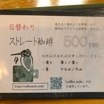 とんぼ玉&Cafe 小さな探究室 - つかこれが普通の値段なんだよな。