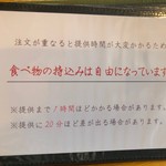 とんぼ玉&Cafe 小さな探究室 - 相変わらず持ち込み可能な奇跡の空間。