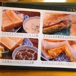 とんぼ玉&Cafe 小さな探究室 - 朝から晩までいられると思う。