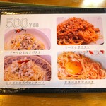 とんぼ玉&Cafe 小さな探究室 - パスタもある。
