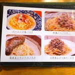 とんぼ玉&Cafe 小さな探究室 - 8種類。やはり国産生フランクにクギヅケ。