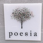 Poesia - ネームプレート