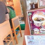 Nihoncha Semmonten Gyokusuien - 店内
