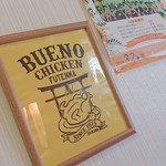 ブエノチキン普天間 - 