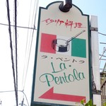 La Pentola - 