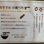 担々麺 にし森 - 