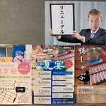 担々麺 にし森 - 