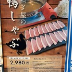 担々麺 にし森 - 