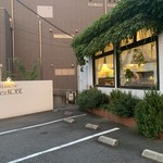 Patisserie Chez KOBE - 