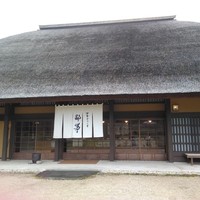 伊勢宮川の里 鄙茅 - 入口