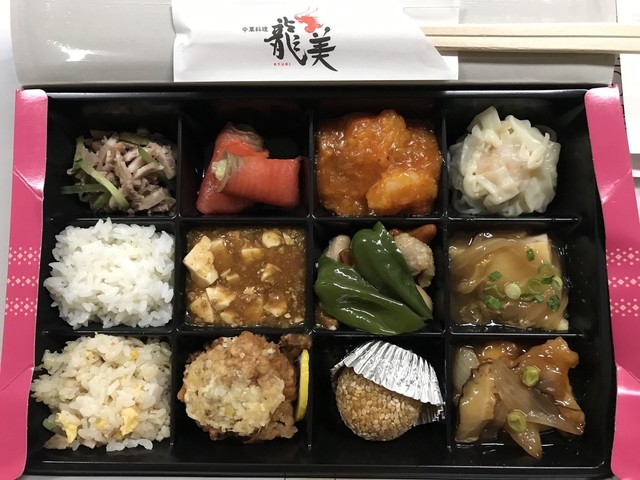Chuukaryouriryuubi Hakodate Chinese Tabelog Chuukaryouriryuubi Hakodate Chinese Tabelog