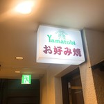 Yamatobi - 