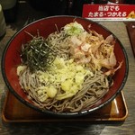 おらが蕎麦 - 