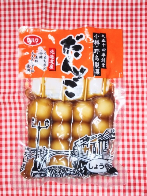 パシオズ - 小樽築港（その他）の写真