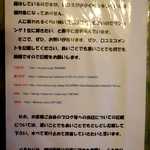 らりーぐらす - 