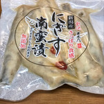 まえた - 料理写真: