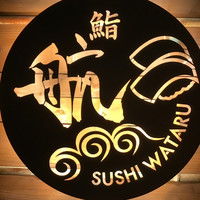 鮨 航 - 