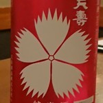 一品屋 - 天寿なでしこ純米