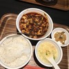 陳麻婆豆腐 赤坂アークヒルズ店