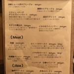 Cafe ＆ Trattoria Copain - 