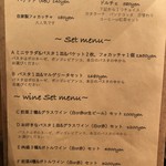 Cafe ＆ Trattoria Copain - 