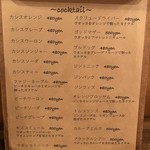 Cafe ＆ Trattoria Copain - 