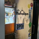 cafe Hohokam - 