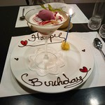 ビストロ　アギャット - プラムと自家製ヨーグルトのクープ仕立て