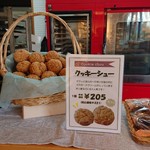 トレビアン洋菓子店 - 