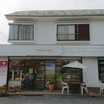 トレビアン洋菓子店 - 