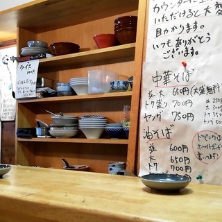 ラーメン二星_2