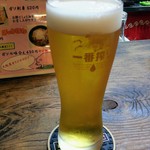 大阪屋 - 生ビール