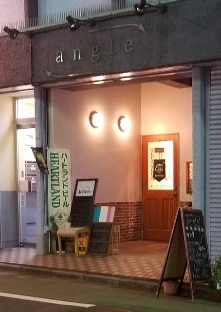 Angle アングル 上石神井 イタリアン 食べログ Angle アングル 上石神井 イタリアン 食べログ