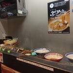からみそラーメン ふくろう - 