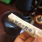 からみそラーメン ふくろう - 