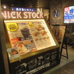 肉が旨いカフェ NICK STOCK - 