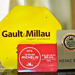 ハインツ・ベック - 